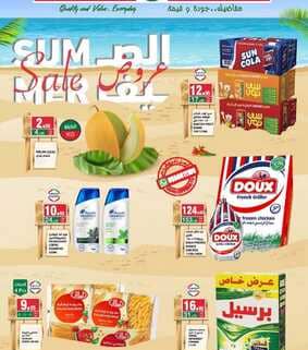 sp1 نسخ