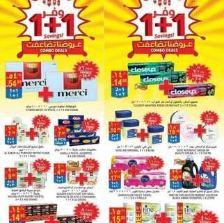 FLYER SEP TAMIMI SEP RIYADH SEP FLYER JUNE TAMIMI JUNE RIYADH JUNE CP2 نسخ