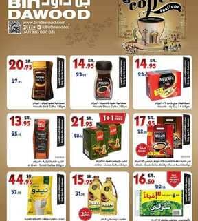 20181002090054mak taif 3 91 نسخ