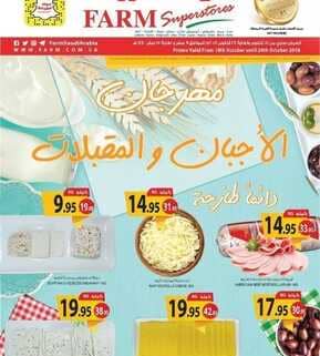 jeddah1 نسخ 1