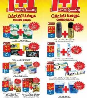 t2 نسخ