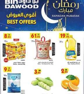 b1 نسخ 1