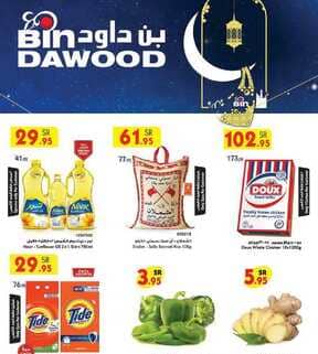 b1 نسخ