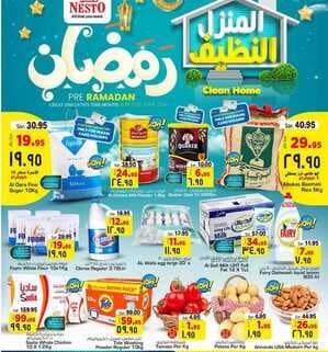 ne1 نسخ