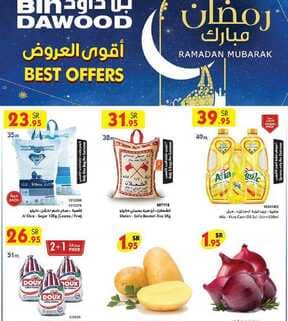 bi1 نسخ