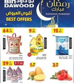 bin1 نسخ