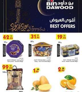 b1 نسخ