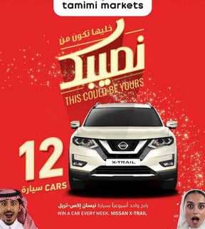 عروض التميمي