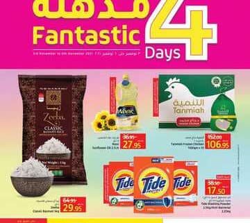عروض لولو