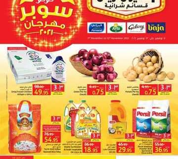 عروض لولو