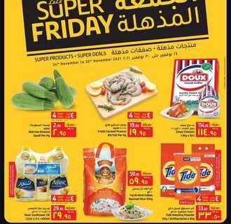 عروض لولو