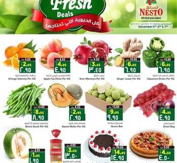 Fresh Deals @ Hyper NestO Riyadh Buraydah page 1 Copy