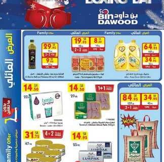 bn page 01 Copy 1