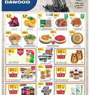bn page 1 Copy