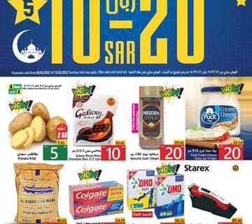 FB IMG 1646760561151