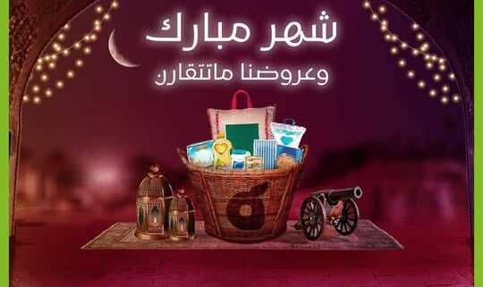 FB IMG 1647379150299