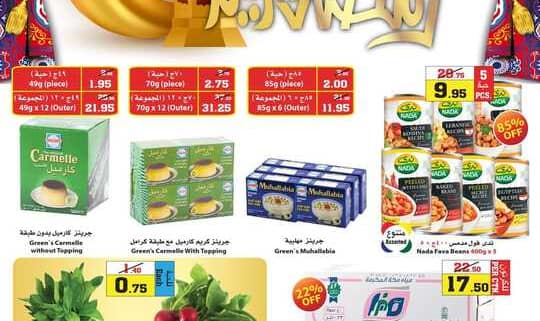 FB IMG 1648708323857