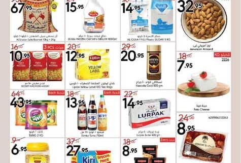 ManuelMarket Jeddah Promotion Mar 23 Mar 29 20221