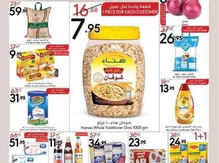 ManuelMarket Riyadh Jubail Promotion Mar 30 Apr 5 20221