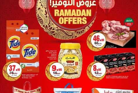 SPAR weekly Flyer 21