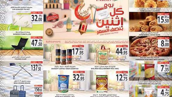 4157Monday 18 April Estren riyadh skaka arar1