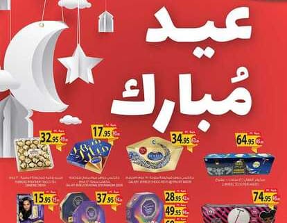 5151weeky west jeddah 27april to 10may1