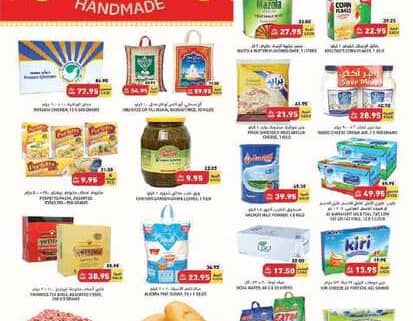FLYER SEP TAMIMI SEP RIYADH SEP w15 lr1