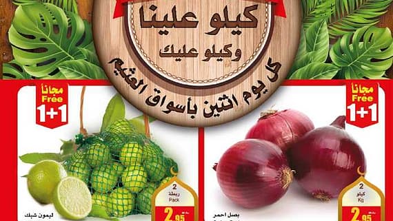 FreshFoodFestival1 1