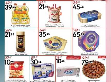 ManuelMarket Riyadh Jubail Promotion Apr 27 May 10 20221