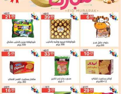 Noori promotions 01 11 221