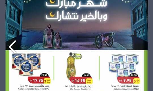 Screenshot ٢٠٢٢٠٤٠٦ ٠١٣٨٥٥ Facebook