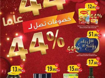 4541weekly 25 may est riyadh arar skaka1
