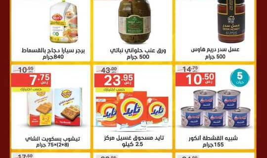 FB IMG 1653573472489