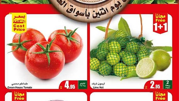 FreshFoodFestival1