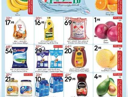 ManuelMarket Jeddah Promotion May 25 May 31 20221
