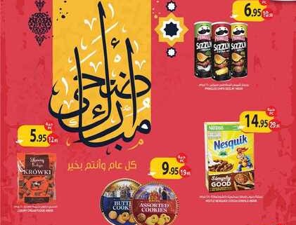 231Weekly Est Riyadh Skaka Arar 29 June1