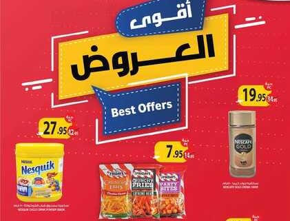 759weekly22 june est riyadh skaka arar1