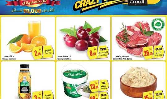 FB IMG 1654118241853