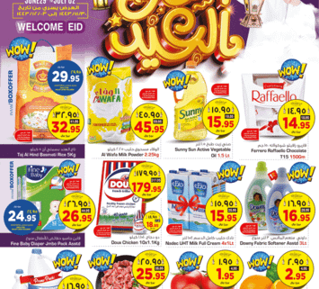 Hyper NestO Al Khobar Jubail Mina Dabab @ Welcome Eid 29 06 2022 to 02 07 2022 01