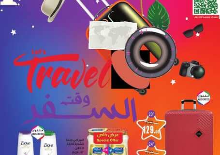 Spar Weekly Flyer1
