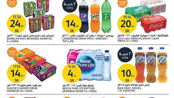WEEKLY BROCHURE JUNE 1 7 20221