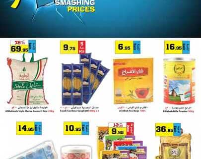 weeklyoffers1