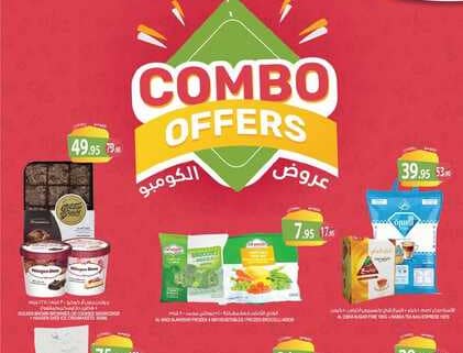 3336weekly 27 july Est riyadh araer skaka1