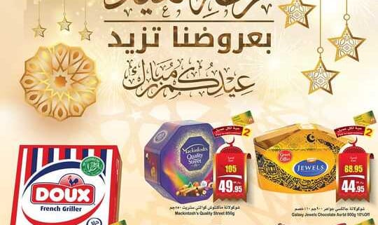 FB IMG 1657054886411