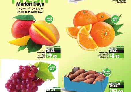 Fresh Market Days @ LuLu Jeddah Tabuk1