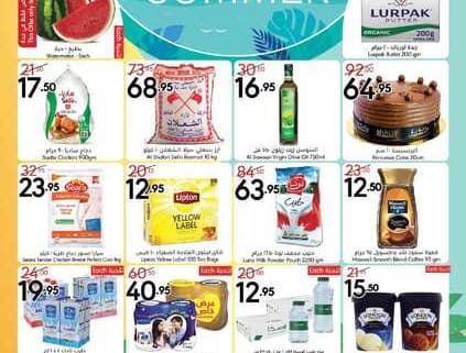 ManuelMarket Jeddah Promotion July 20 July 26 20221