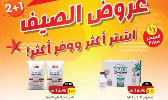Screenshot ٢٠٢٢٠٧٢٧ ٠٠١٨٢٧ PandaClick