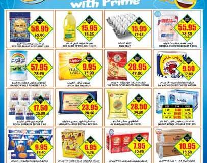 UCS FLYER JULY 26 to AUGUST 51