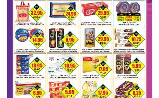 UCS FLYER JULY 4 to 151