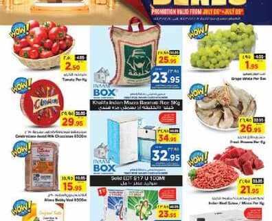 great eid deals riyadh buraydah1